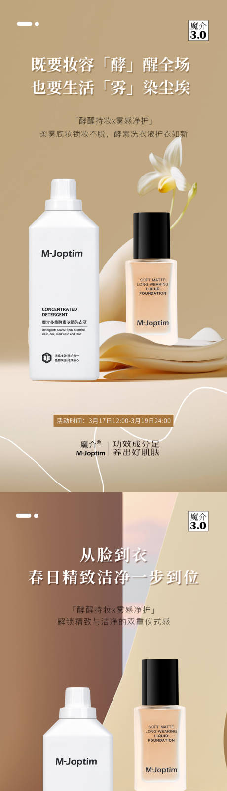 源文件下载【享设计】搜索编号：27660029421927458【活动海报组图】