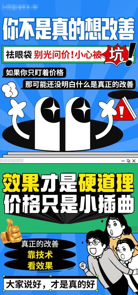 源文件下載【享設(shè)計(jì)】搜索編號(hào)：65150029130565264【化妝品日常海報(bào)】
