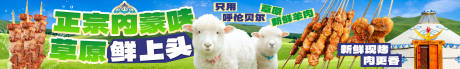 源文件下载【享设计】搜索编号：21350029705962783【烧烤五图】