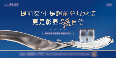 源文件下载【地产质感品质海报】编号：60240029573903747