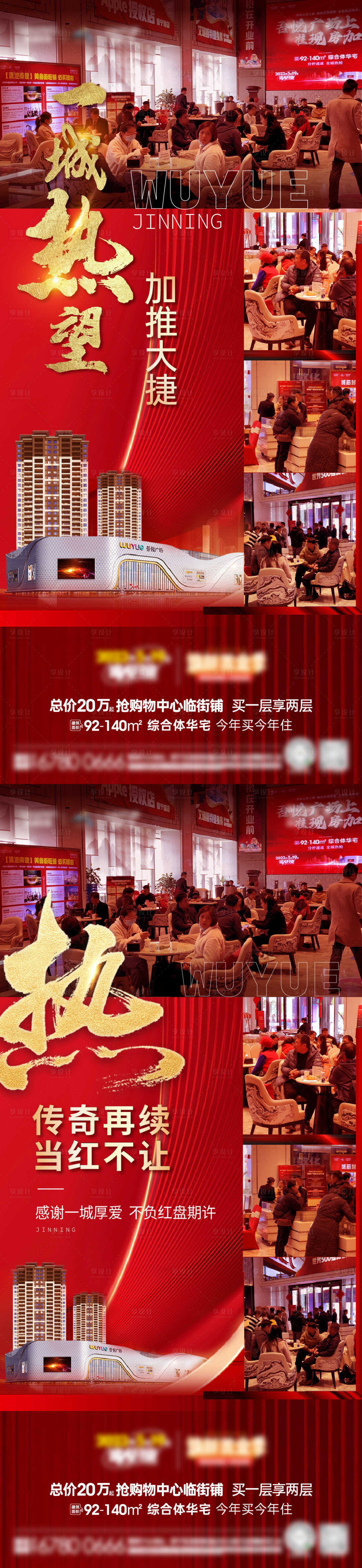 源文件下载【热销系列】编号：93180029187454442