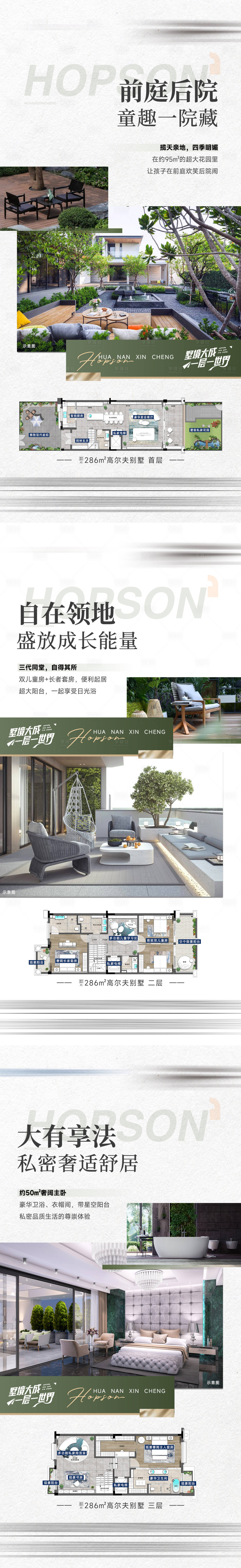 源文件下載【享設計】搜索編號：93680029458081638【價值】