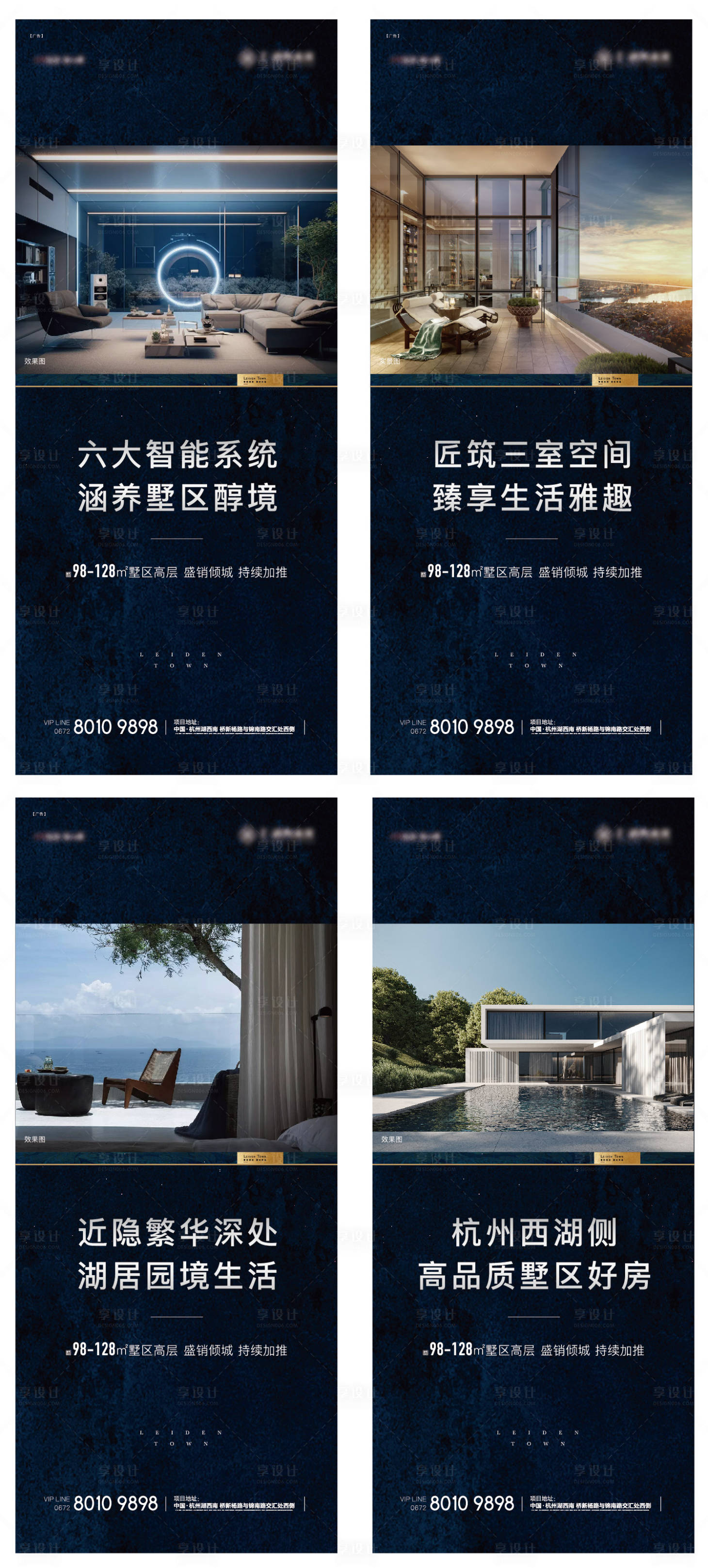 源文件下载【高端轻奢地产价值灯箱海报】编号：66090029725828032