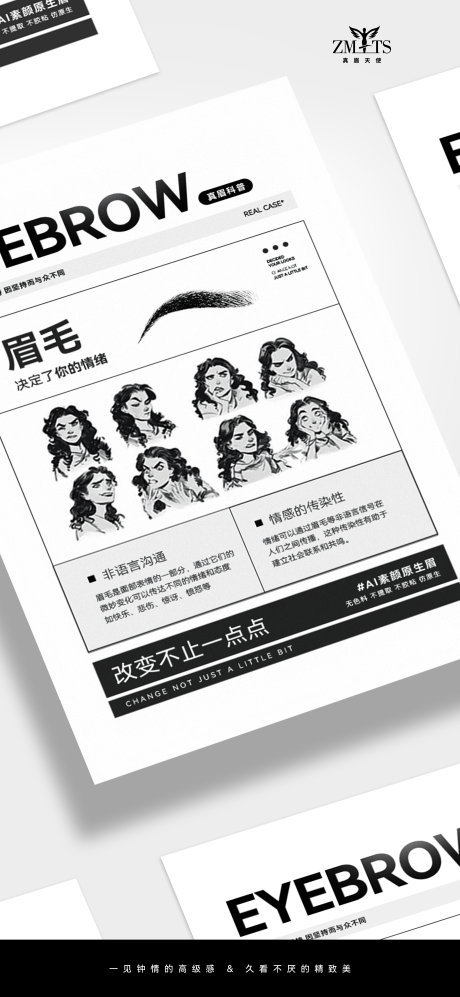 源文件下载【医美】编号：65080029770735206