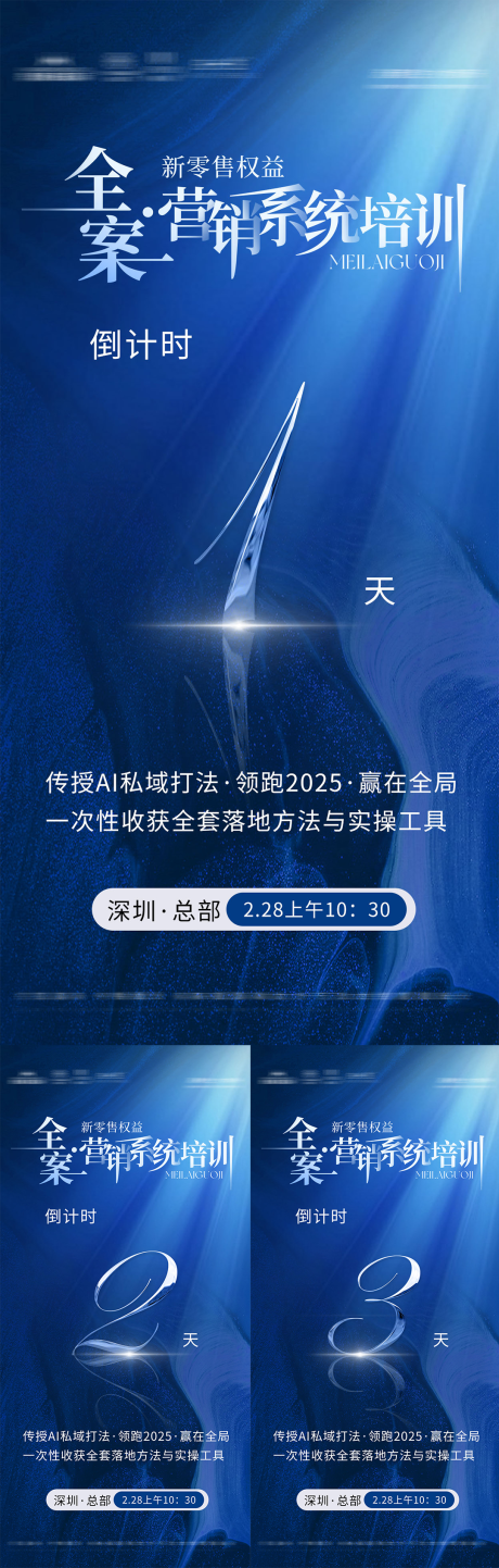 源文件下载【倒计时】编号：86960029117822060