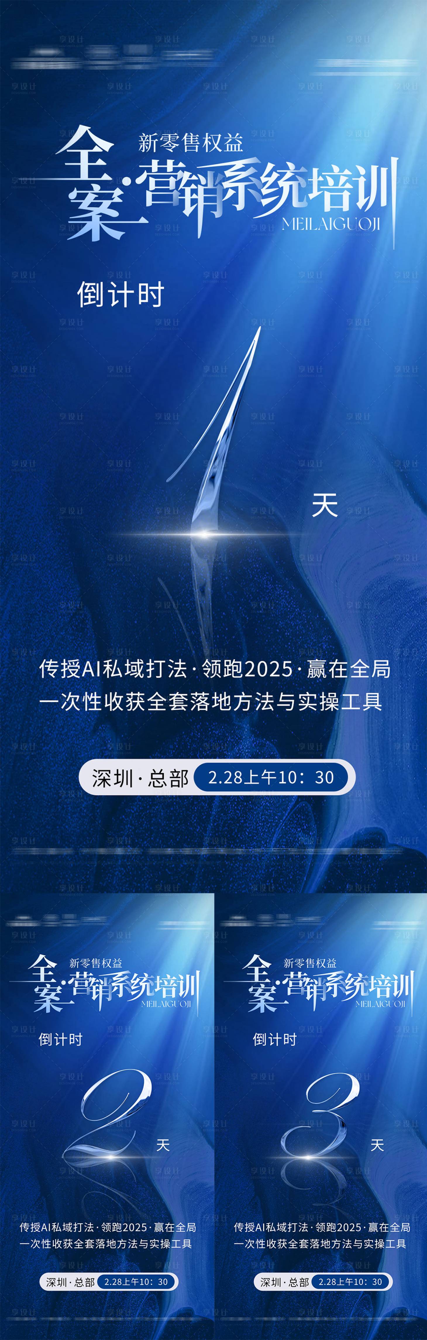 源文件下载【倒计时】编号：86960029117822060