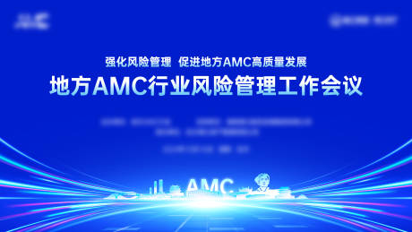 源文件下载【科技主视觉】编号：17980029696262319
