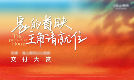 源文件下载【主画面】编号：61390029851909815