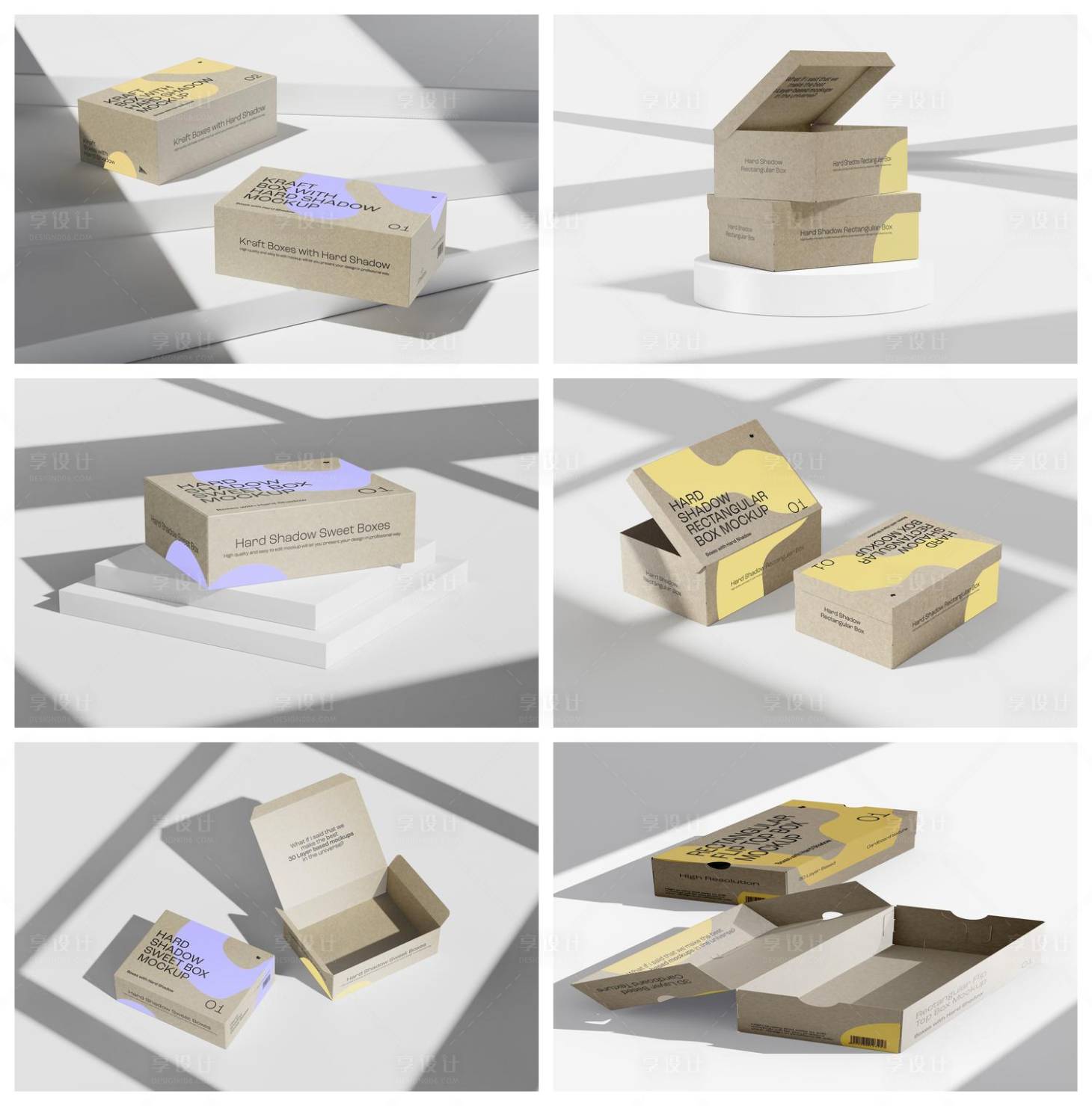 源文件下载【享设计】搜索编号：16120029656504160【立体方盒礼盒样机】
