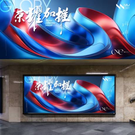 源文件下载【红蓝渐变科技背景】编号：97740029831803220