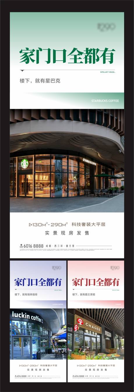 源文件下载【商业价值海报】编号：51350029255301112