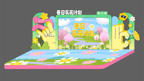 源文件下載【春日舞臺】編號：11740029442123956
