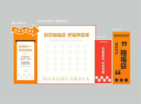 源文件下载【红包墙美陈】编号：35160029230524627