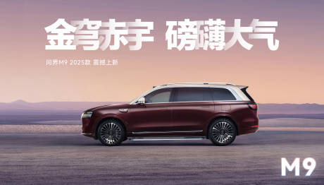 源文件下载【汽车活动KV】编号：33390029352375891