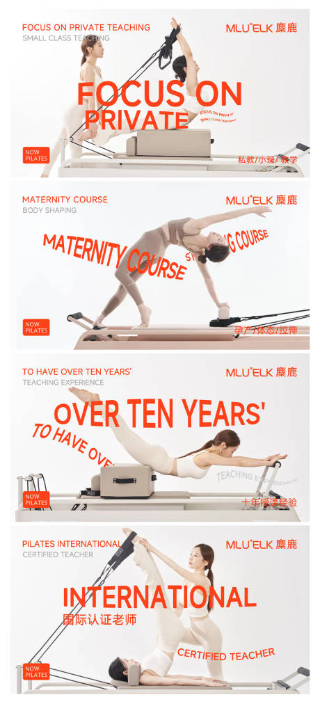 源文件下载【普拉提轮播】编号：79570029161875478