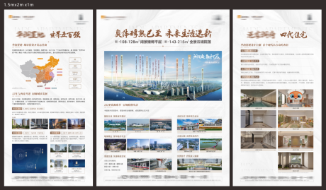 源文件下载【文化墙】编号：72050029626818864