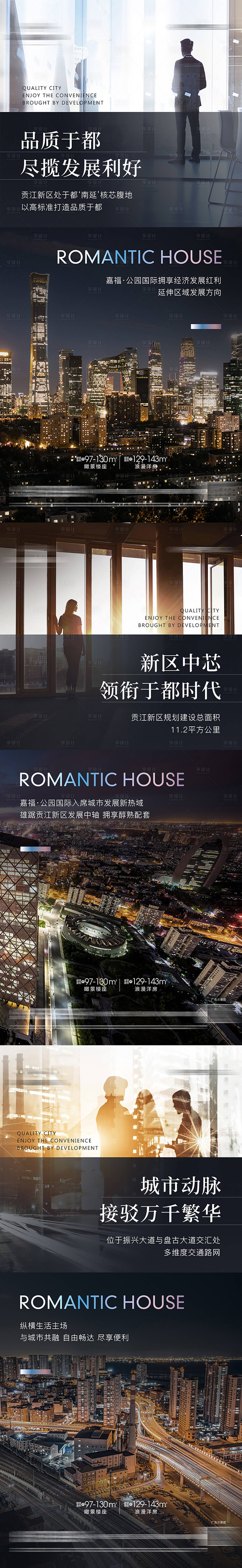 源文件下載【享設(shè)計(jì)】搜索編號(hào)：62780029321277417【價(jià)值點(diǎn)系列】