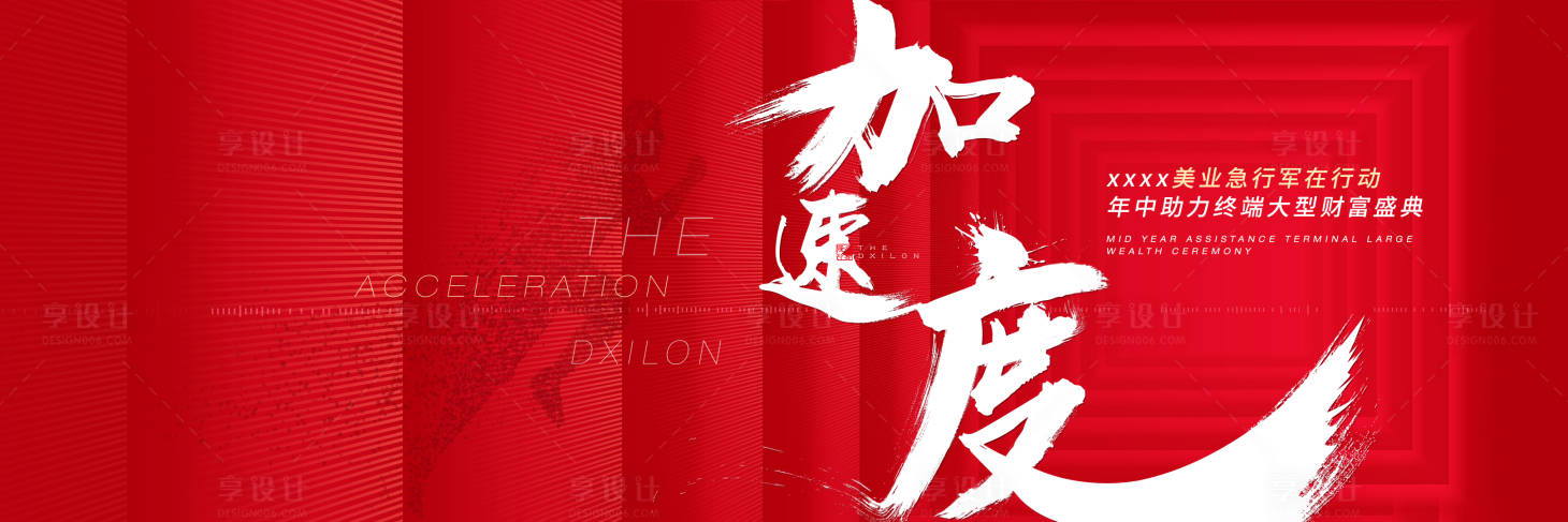 源文件下载【享设计】搜索编号：59840029375146671【医美 】
