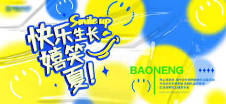 源文件下载【音乐会活动主画面】编号：77970029740179097