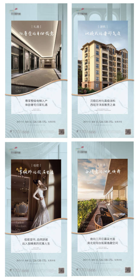 源文件下载【洋房实景礼遇系列】编号：41800029362374982