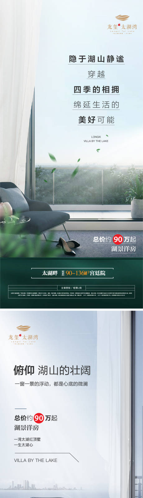 源文件下載【享設計】搜索編號：12480029546311130【價值點海報】