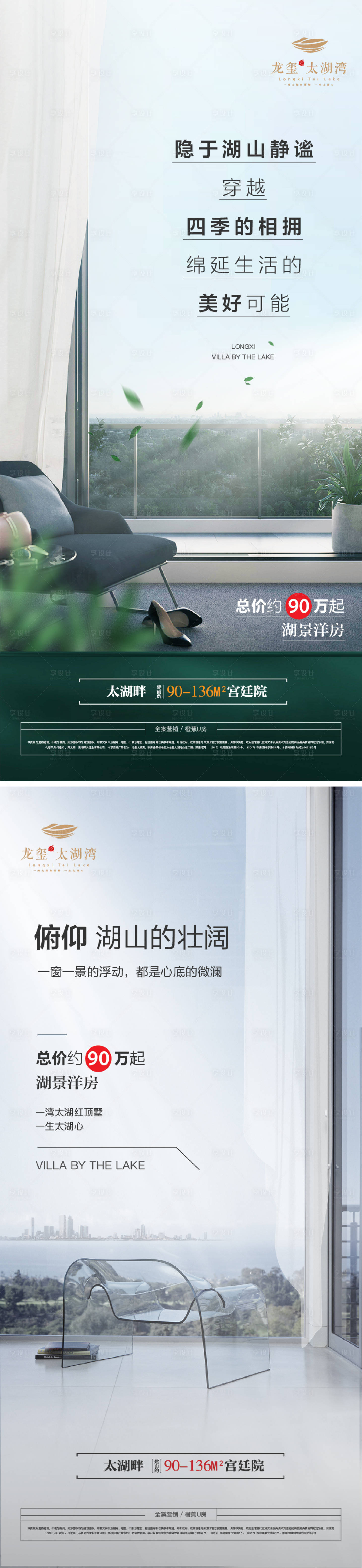 源文件下載【享設計】搜索編號：12480029546311130【價值點海報】
