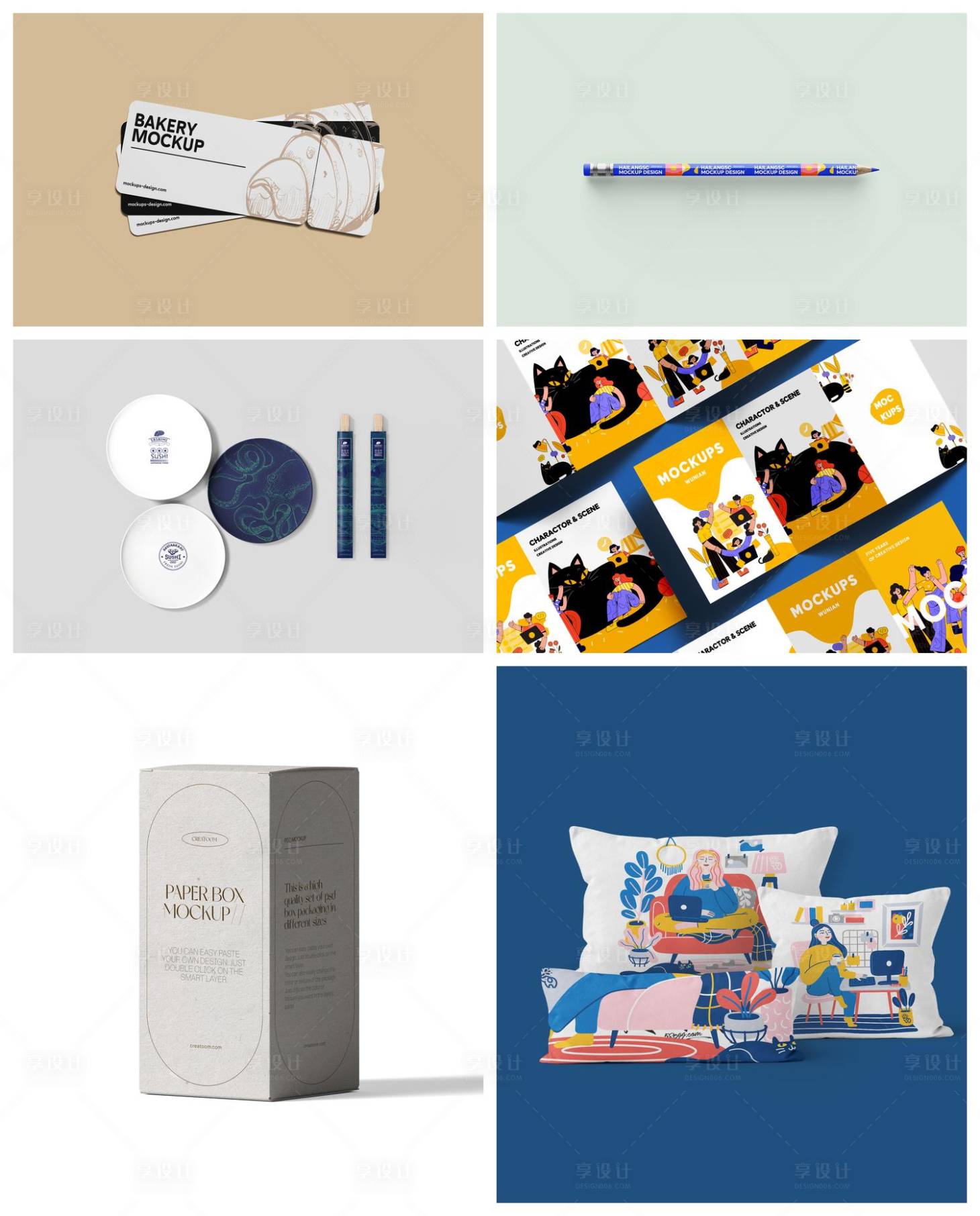 源文件下载【享设计】搜索编号：81560029615291078【品牌样机】