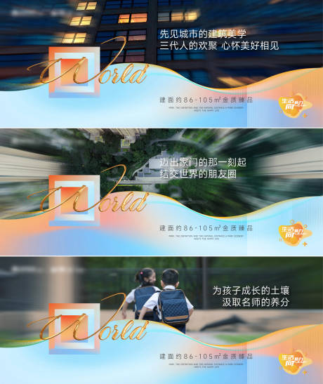 源文件下载【地产阶段主画面】编号：92470029795006895