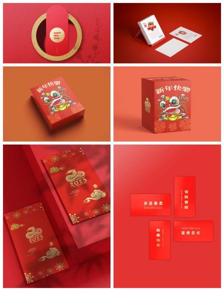 源文件下载【享设计】搜索编号：37800029388702175【新年大礼包礼盒红包样机】