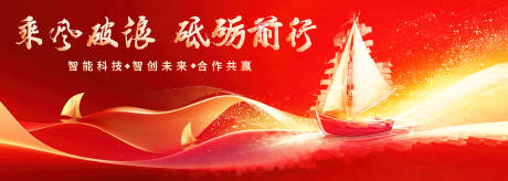 源文件下載【乘風破浪】編號：88890029763314741