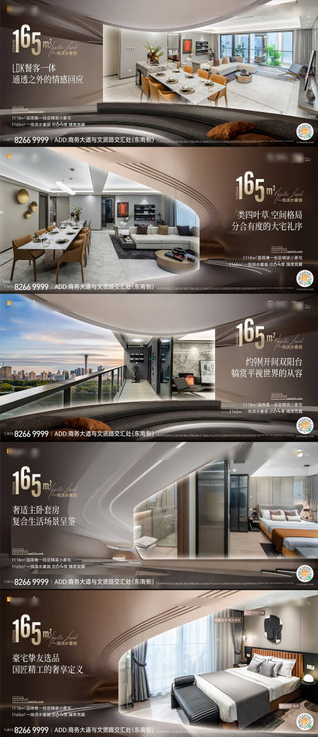 源文件下载【户型系列海报】编号：68860029487959948
