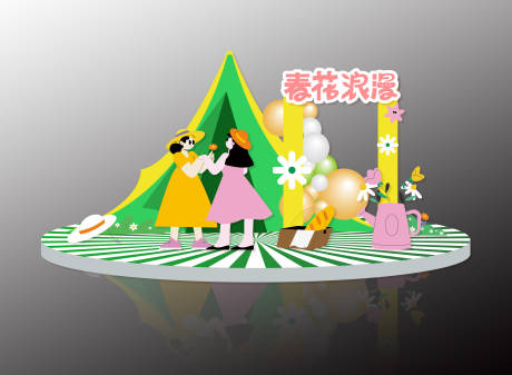 源文件下載【享設計】搜索編號：88240029661524588【春花浪漫活動打卡處】