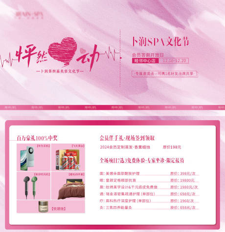 源文件下载【会员卡 】编号：40050029374417171