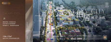 源文件下载【享设计】搜索编号：30340029807521501【地产高端主形象】
