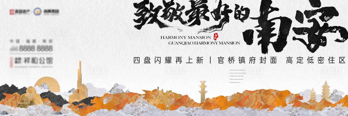 源文件下载【享设计】搜索编号：78450029260546578【入市阶段主画面】