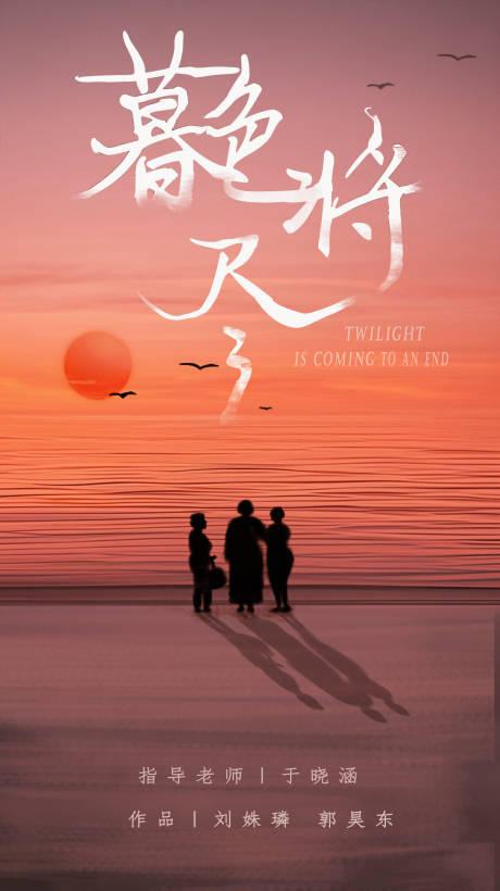 源文件下載【享設(shè)計(jì)】搜索編號(hào)：26200029808205743【紀(jì)錄片海報(bào)】