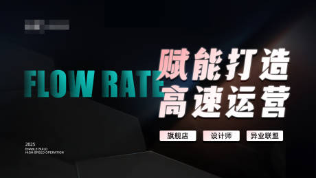源文件下载【直播授课主题活动背景板】编号：68350029811996639