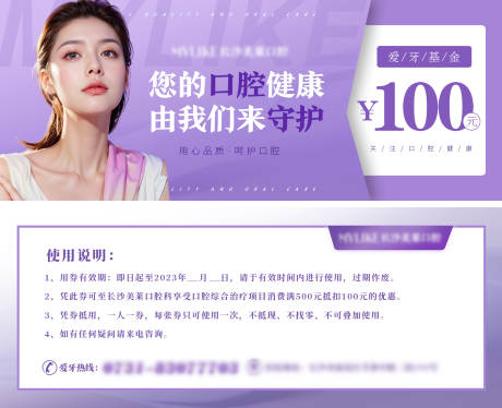 源文件下载【享设计】搜索编号：26900029819462771【代金券 】