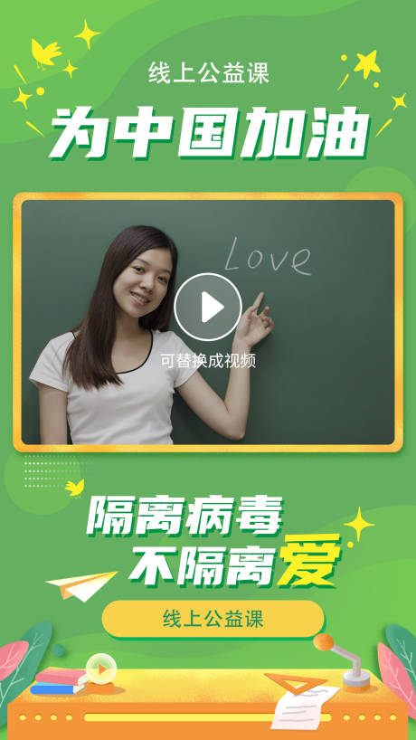 源文件下载【视频边框】编号：14470029515349365