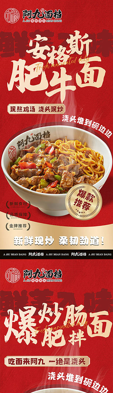 源文件下载【餐饮】编号：55840029515423115