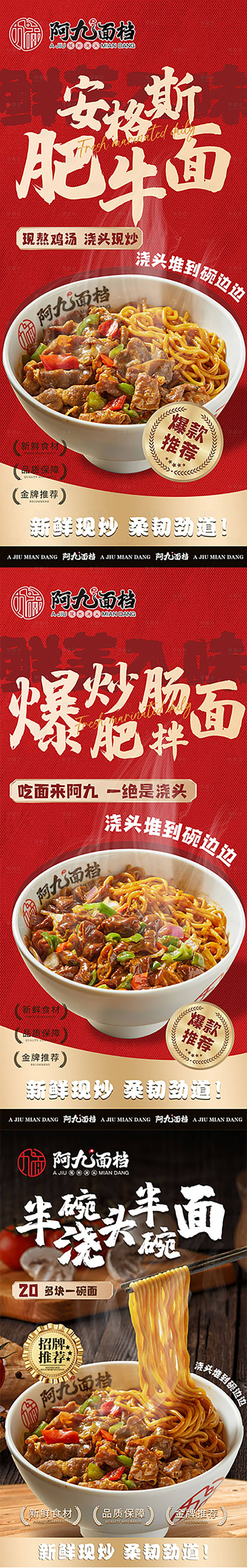 源文件下载【餐饮】编号：55840029515423115