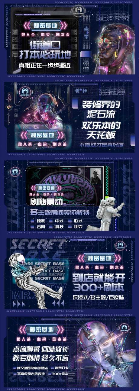 源文件下載【劇本殺】編號：97000029545587878