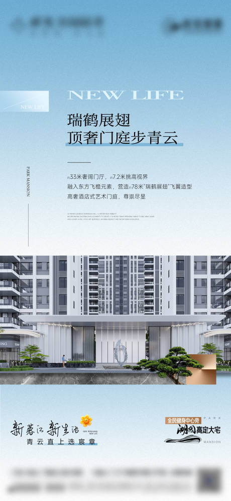 源文件下载【园林价值点系列微信】编号：66250029665053759