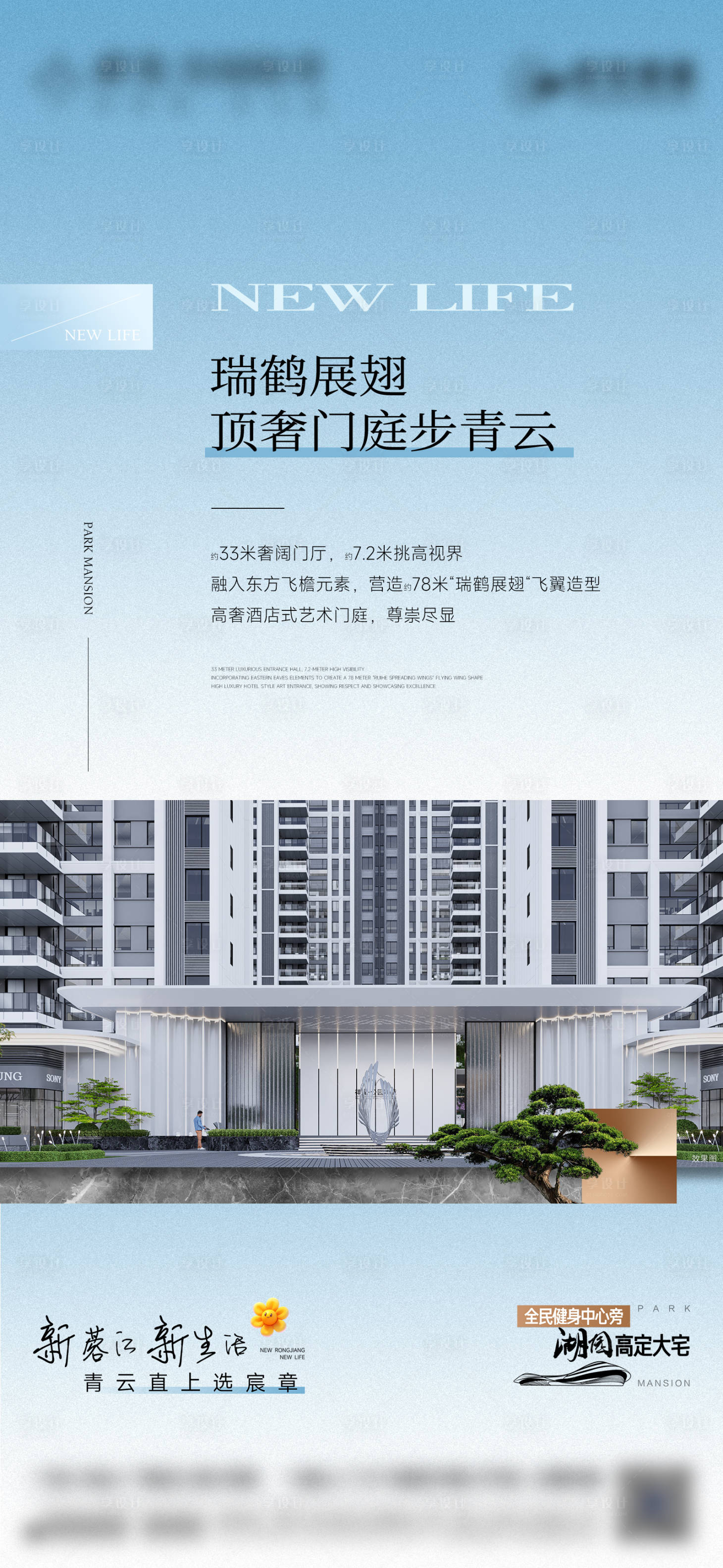 源文件下载【享设计】搜索编号：66250029665053759【园林价值点系列微信】