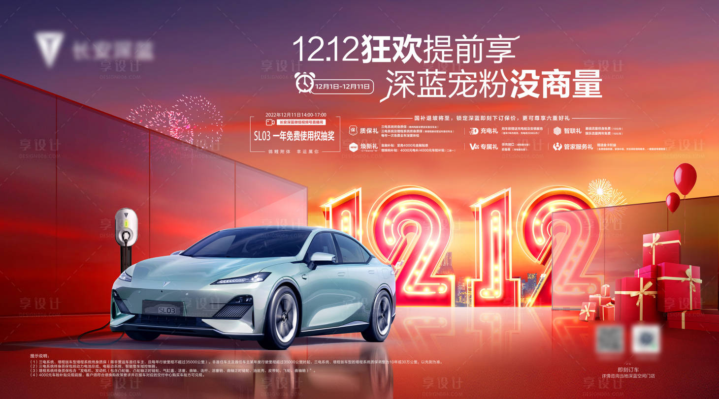 源文件下载【双十二狂欢提前享】编号：32210029448891621