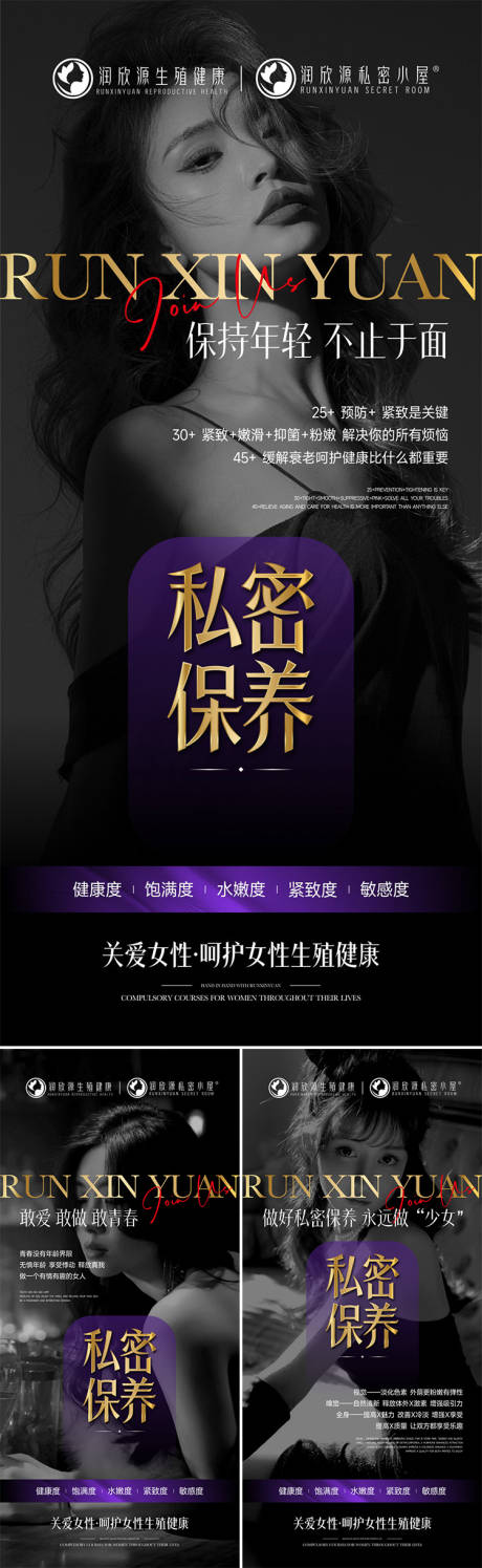 源文件下载【招商海报】编号：87960029849765263