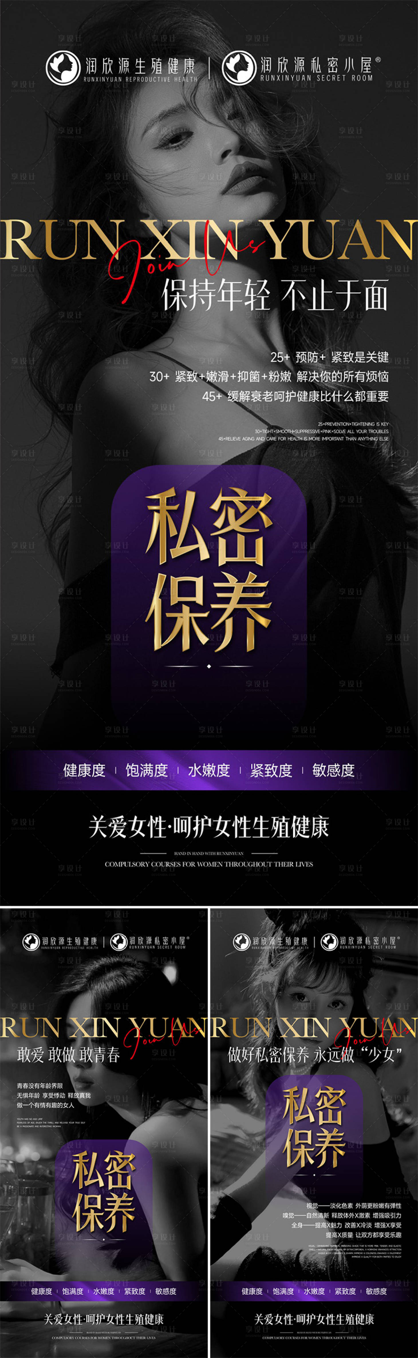 源文件下載【享設計】搜索編號：87960029849765263【招商海報】