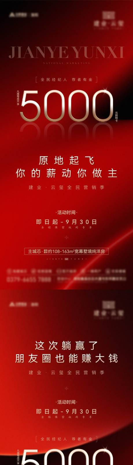 源文件下载【政策单图】编号：22820029453803279