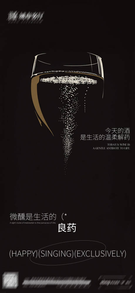 源文件下载【日常宣发海报】编号：57280029242303343