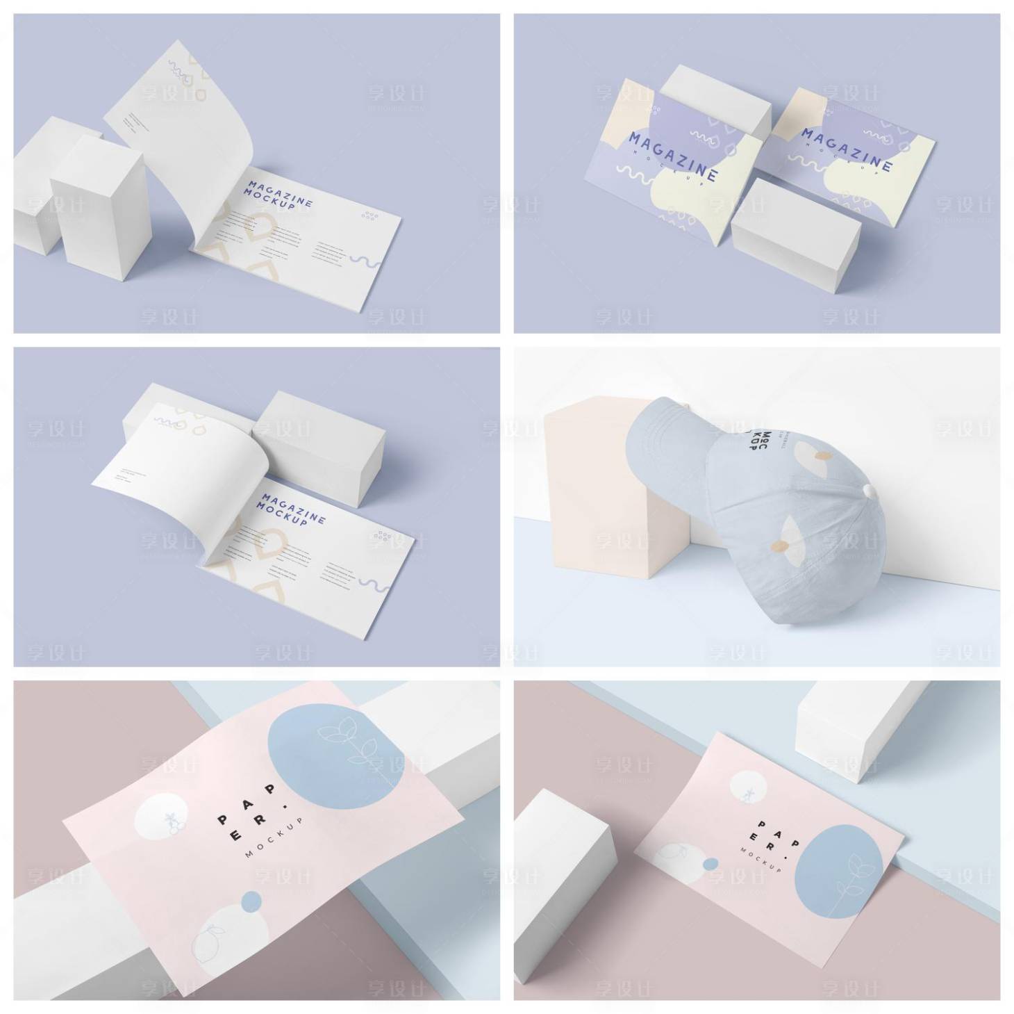 源文件下载【享设计】搜索编号：56330029493131042【册子折页宣传册样机】